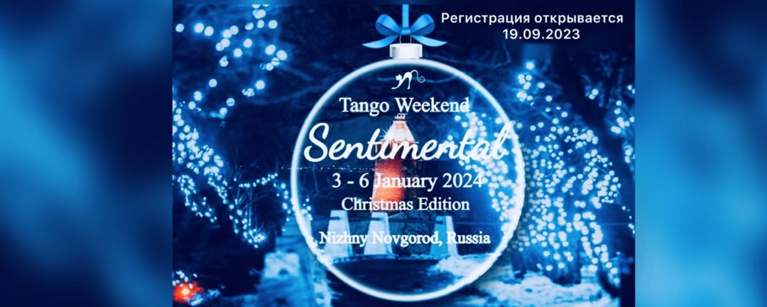 Tango Wеekend Sentimental in Nizhny Novgorod