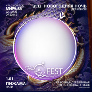 Галерея