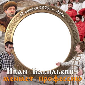 Галерея